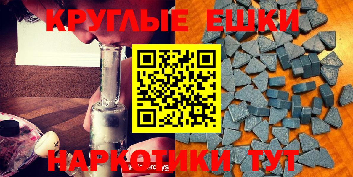 Ecstasy диски Электросталь