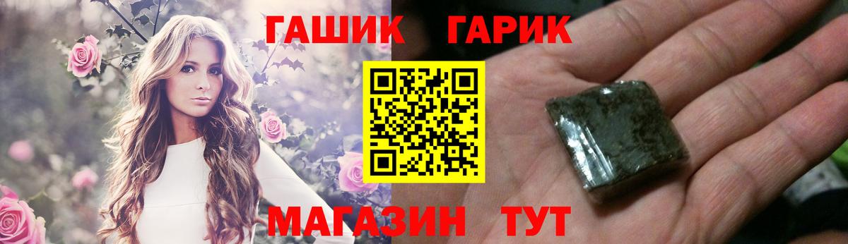 Гашиш 40% ТГК Электросталь
