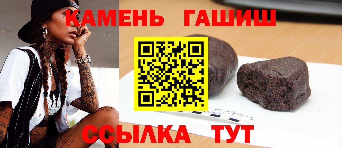 МЕТАМФЕТАМИН  Меф   Вход с VPN  Электросталь  Гашиш  Конопля  Купить закладку 