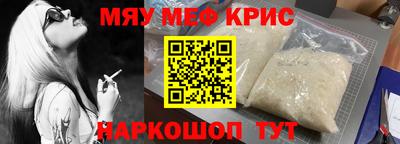 PSILOCYBIN Кулебаки