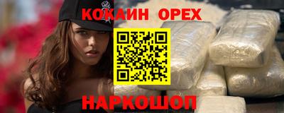 прущий лед Ливны