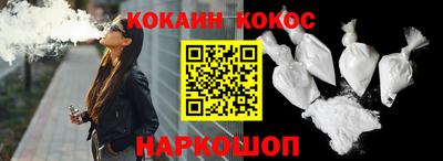 круглые Лесосибирск