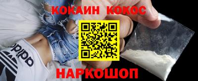кристаллы Кунгур
