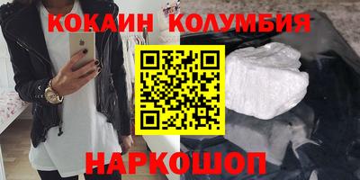 PSILOCYBIN Кулебаки
