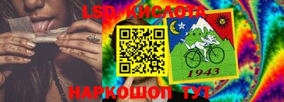 круглые Лесосибирск