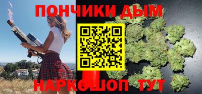 гашишное масло Кумертау