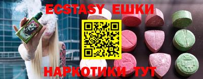 кристаллы Кунгур