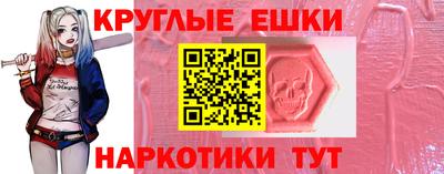 круглые Лесосибирск