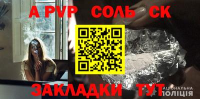 кристаллы Кунгур
