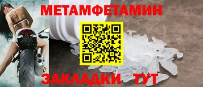 гашишное масло Кумертау