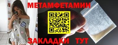 кристаллы Кунгур