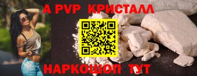 прущий лед Ливны