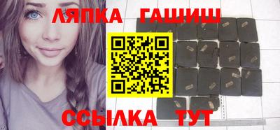 круглые Лесосибирск