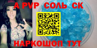круглые Лесосибирск