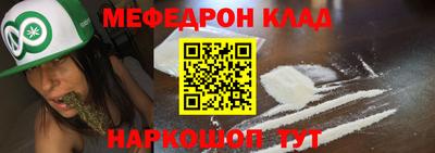 прущий лед Ливны