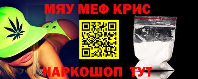 круглые Лесосибирск