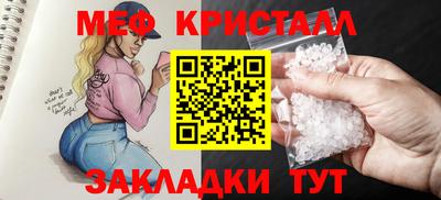 прущий лед Ливны