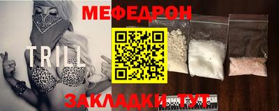 прущий лед Ливны