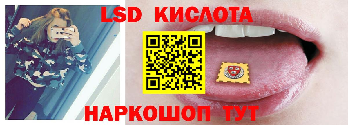 LSD-25 экстази кислота  Вход с VPN  Электросталь 