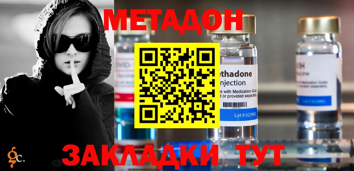 COCAIN Электросталь