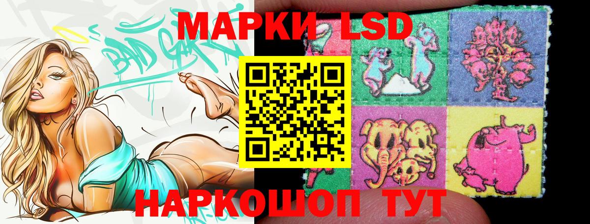 Наркотические марки 1,8мг  купить закладку  Электросталь  Вход с VPN  Наркотические марки 1,8мг 