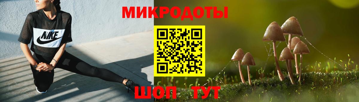 Галлюциногенные грибы мицелий Электросталь